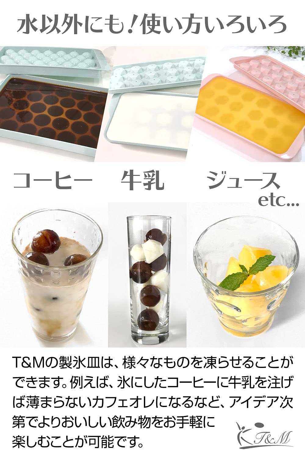 製氷皿 ダイヤ型 (ライトピンク) 製氷機 丸氷 角氷 PP製 高耐久性 Amazon | 製氷皿 [ ダイヤ型 (ライトピンク) ] 製氷機 丸氷 角氷 PP製